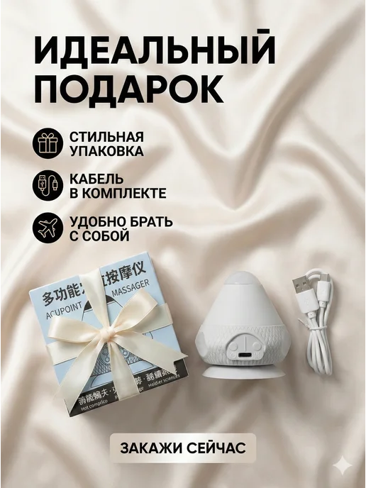antiStore_Beauty Массажер для тела вибромассажер серый, серый, фото 6