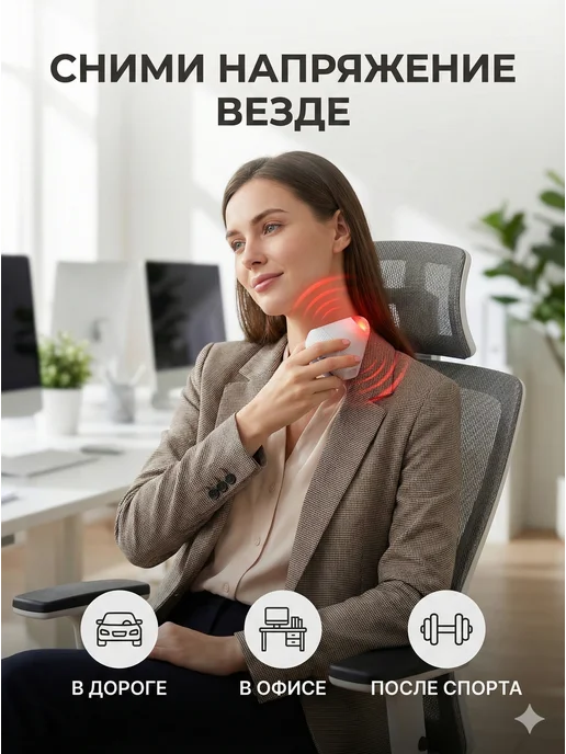 antiStore_Beauty Массажер для тела вибромассажер серый, серый, фото 7