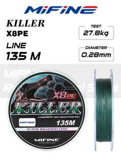 Плетеный шнур для рыбалки KILLER X8PE (135м) Mifine 210539207 купить за 536 ₽ в интернет-магазине Wildberries