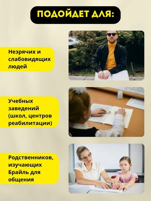 Завод Палитра Прибор плоского письма (клетка) ППП18 185x242x4,6 мм, вариант, фото 5