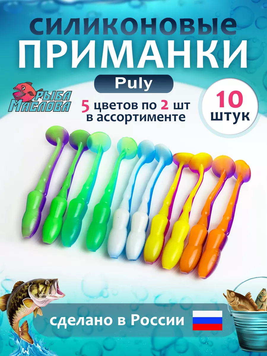 Набор силиконовых...