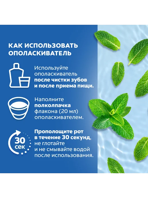Colgate Набор ополаскивателей для рта 500мл 3шт, 500 мл, 3 шт, фото 3