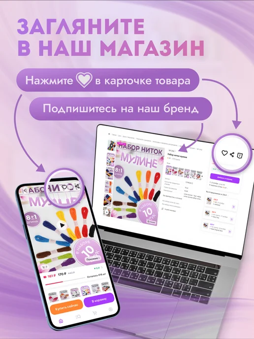 Сима-Ленд & TEIRA Канва водорастворимая каунт 14, белый, фото 6