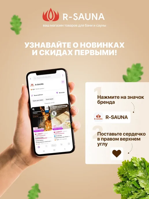 SAWO Электрическая печь для сауны Tower Premium TH5-80Ni2-WL-P, вариант, фото 4