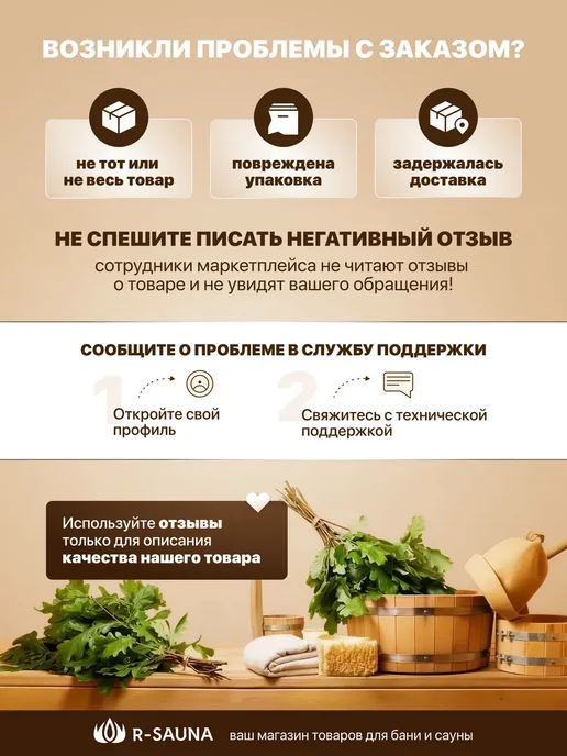 SAWO Электрическая печь для сауны Tower Premium TH5-80Ni2-WL-P, вариант, фото 6