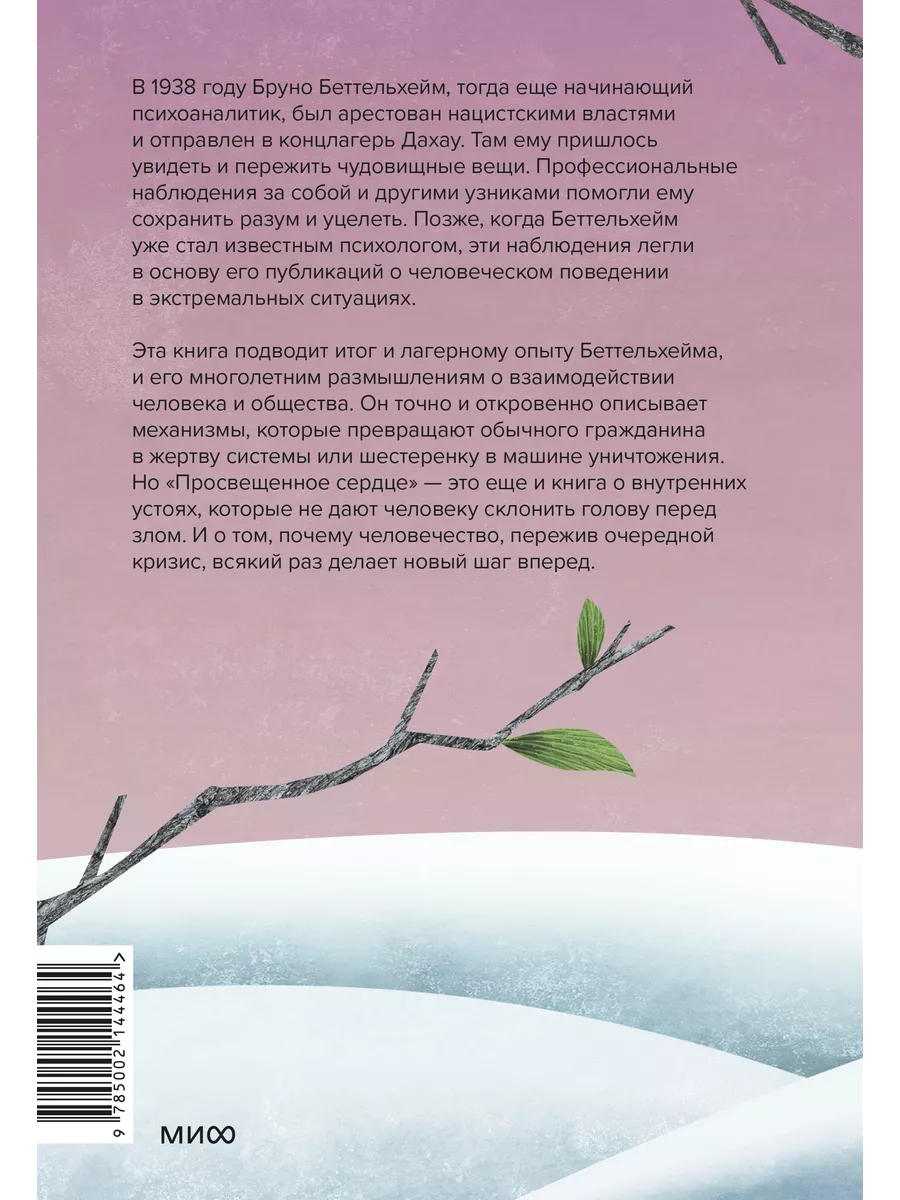 Бруно Марс рассказал как у него было ЭТО в первый раз