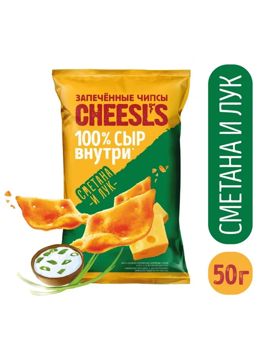 Cheesl`s Чипсы запечённые с сыром "Сметана и лук", 50 г х 16 шт, 50 г, 16 шт, фото 2
