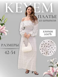 Платье вечернее длинное с рукавами KEYEM 210559101 купить за 1 439 ₽ в интернет-магазине Wildberries