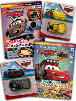 Тачки (11+12) 2023 CARS Игрушки Машинки Детские журналы Disney 210562076 купить за 352 ₽ в интернет-магазине Wildberries