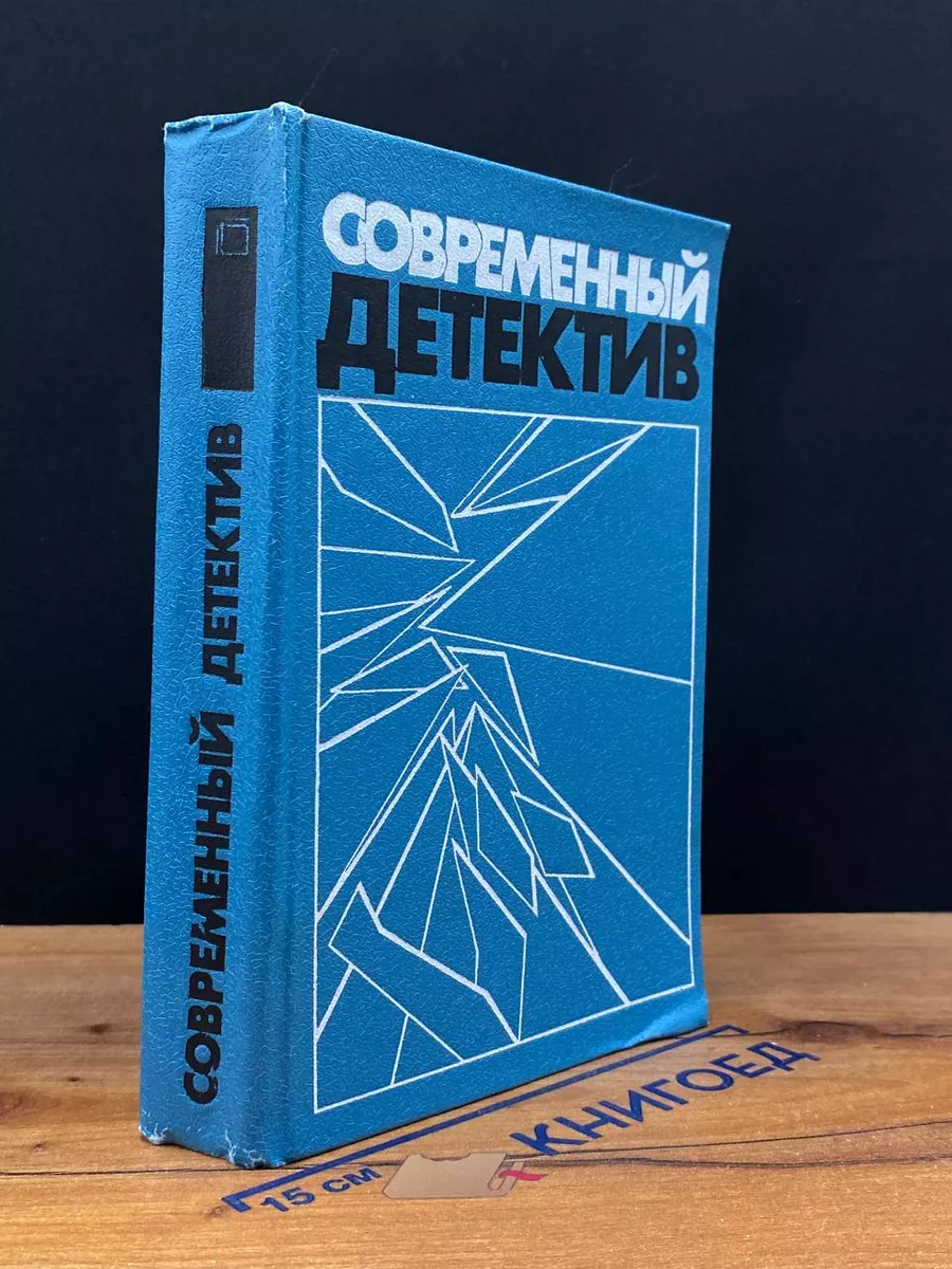 Особый срез реальной жизни