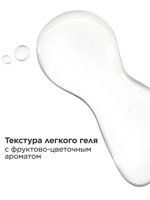 CLARINS Успокаивающий тоник для очень сухой и чувствительной кожи, 200 мл, фото 6