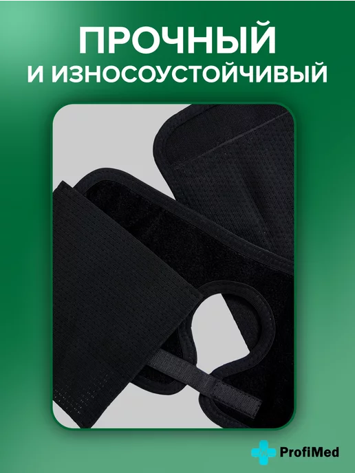 Liskera Бандаж послеоперационный для стомы, черный, фото 4