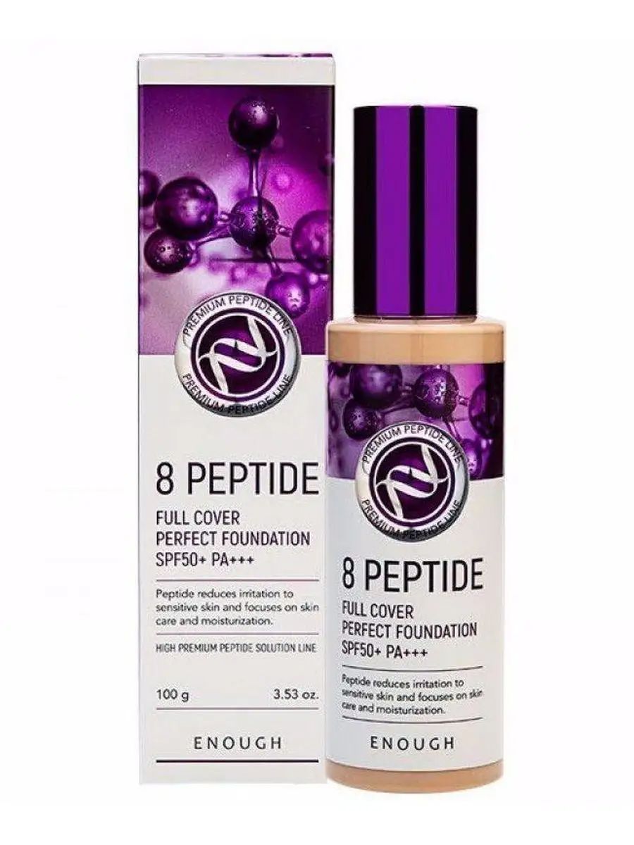 Peptide full cover perfect foundation