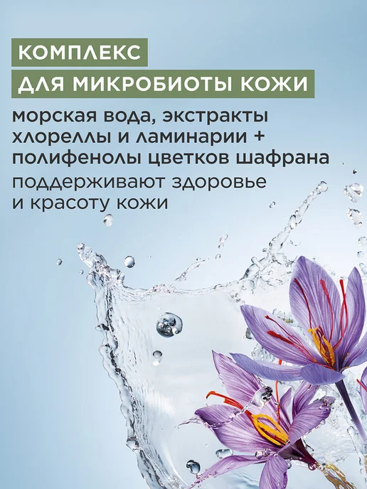 CLARINS Очищающий тоник для комбинированной и жирной кожи, 200 мл, фото 4
