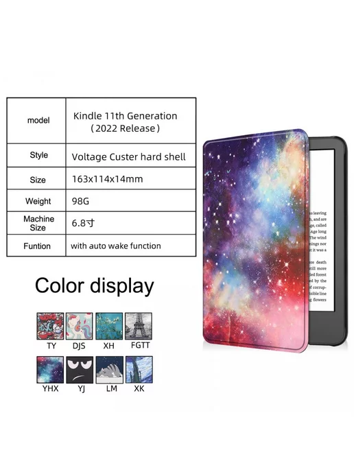 Fanoya Тонкий чехол для Amazon Kindle 11-го поколения (выпуск 20, черный, фото 2