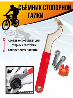 Съемник стопорного кольца Scooterking 210573271 купить за 292 ₽ в интернет-магазине Wildberries