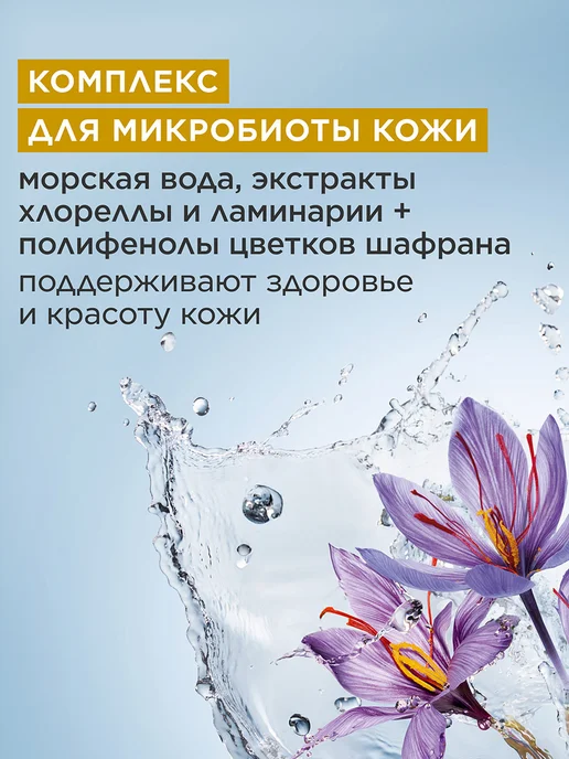 CLARINS Увлажняющий тоник для нормальной и сухой кожи, 200 мл, фото 4