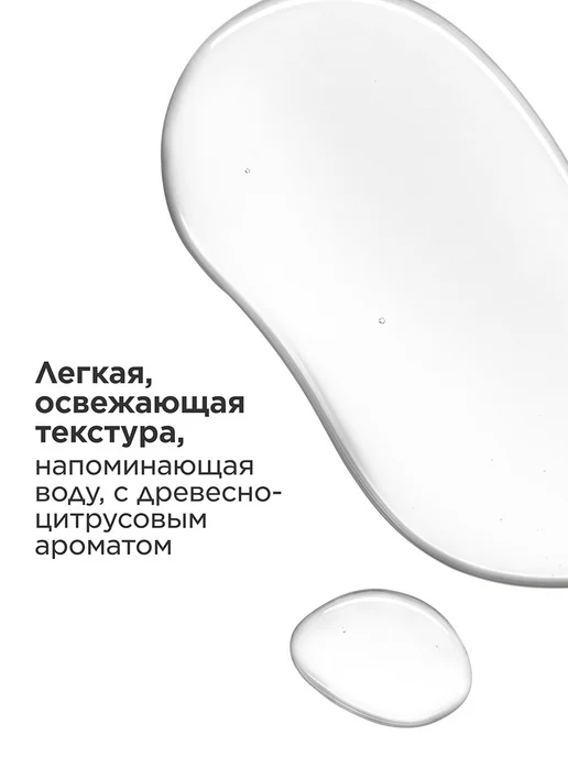 CLARINS Увлажняющий тоник для нормальной и сухой кожи, 200 мл, фото 6