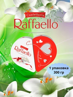 Конфеты подарочные в коробке Raffaello на праздник 300г 1 шт Raffaello 210575568 купить за 1 365 ₽ в интернет-магазине Wildberries