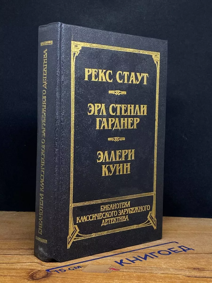 Прочитавшему - смерть. Собака, которая была