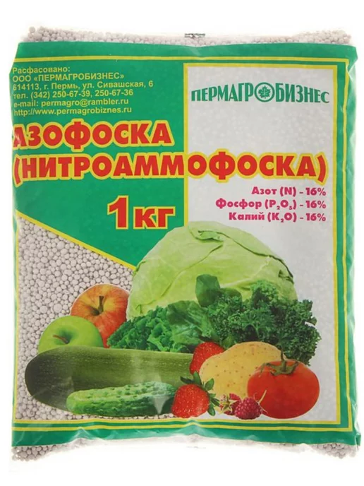 ПЕРМАГРОБИЗНЕС Азофоска удобрение, 1 кг, 1 кг, фото 3
