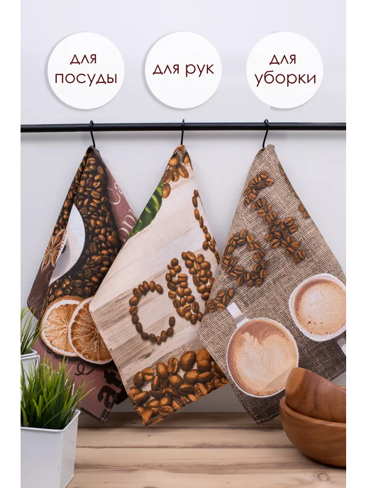MILANIKA Полотенце кухонное набор, зеленый, фото 2
