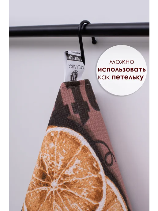 MILANIKA Полотенце кухонное набор, зеленый, фото 4