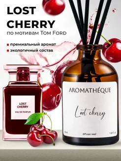 Диффузор для дома AROMATHEQUE 210586382 купить за 354 ₽ в интернет-магазине Wildberries