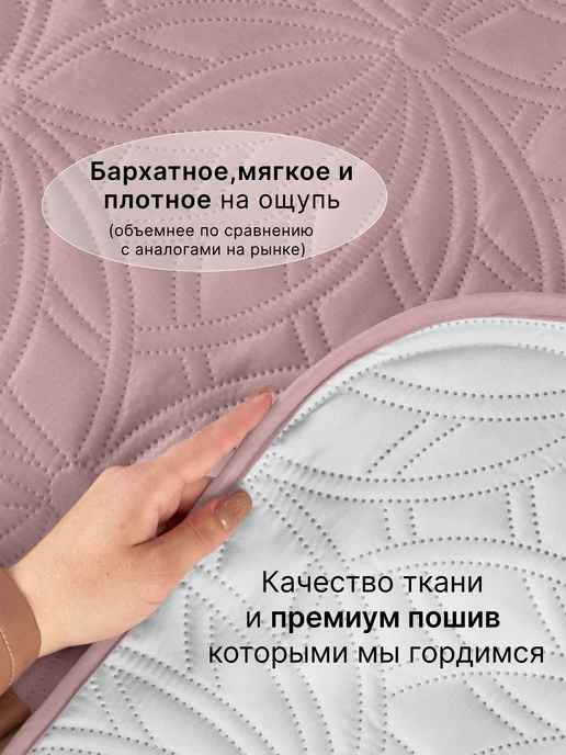 Травушка Покрывало детское для девочки на кровать 120х200, 120x200, фото 3