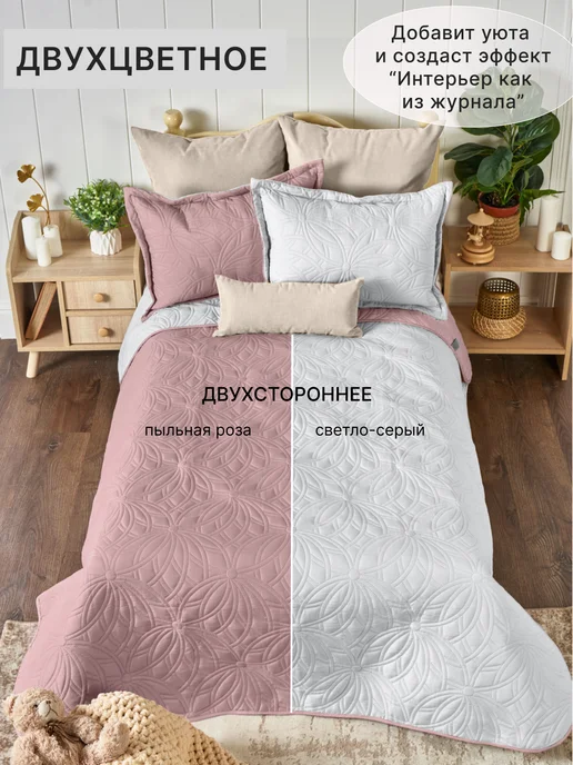 Травушка Покрывало детское для девочки на кровать 120х200, 120x200, фото 4