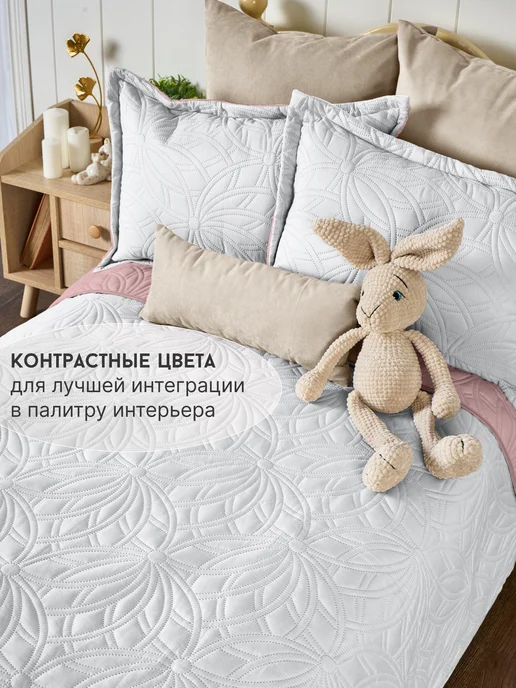 Травушка Покрывало детское для девочки на кровать 120х200, 120x200, фото 5