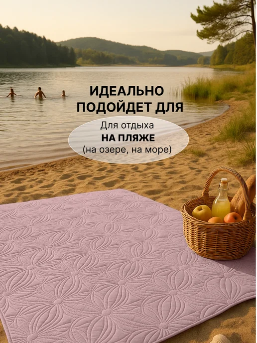 Травушка Покрывало детское для девочки на кровать 120х200, 120x200, фото 8
