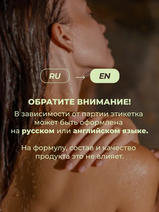 Ecolatier Крем-мыло для интимной гигиены чувствительной кожи 250 мл, 250 мл, фото 2
