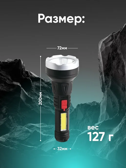ILOforce Фонарь светодиодный аккумуляторный, вариант, фото 2