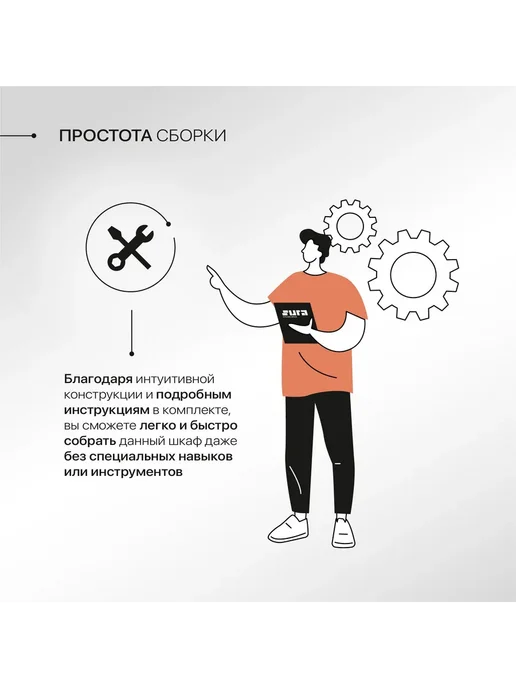 Сурская мебель Кухонный модуль шкаф навесной настенный 60 см Ницца, белый, фото 8