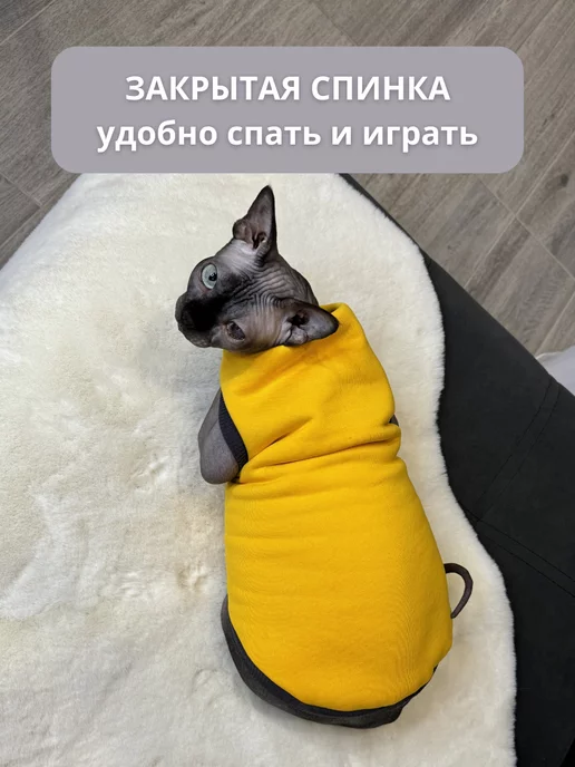 Emmy Stil Кофта толстовка для собак и кошек, желтый, фото 7