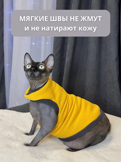 Emmy Stil Кофта толстовка для собак и кошек, желтый, фото 8