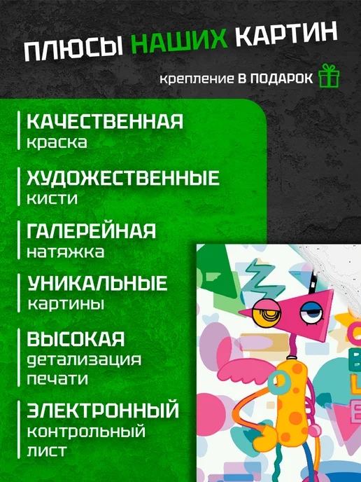ГалаАрт Картина по номерам Цифровой Цирк Зубл, синий, фото 4