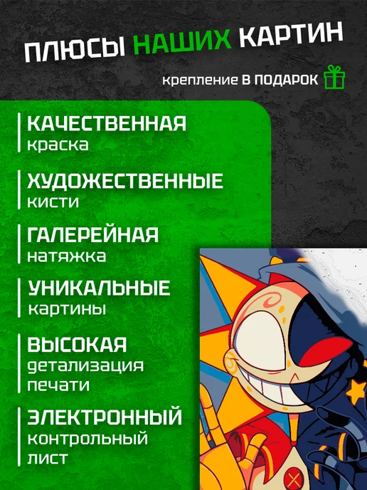 ГалаАрт Картина по номерам Цифровой Цирк Солнце и Луна, синий, фото 4