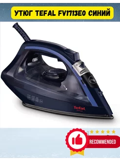 Утюг Tefal tefal 210599868 купить за 3 754 ₽ в интернет-магазине Wildberries