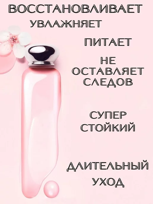 MAFYLON Гигиеническая помада бальзам для губ с оттенком, розовый, фото 3