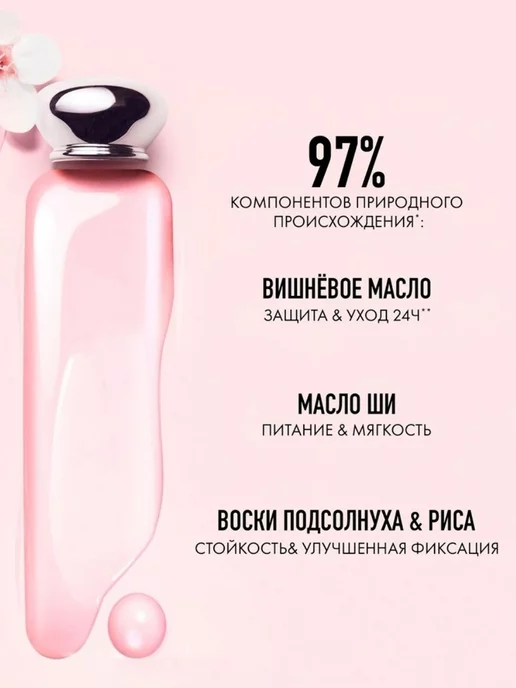 MAFYLON Гигиеническая помада бальзам для губ с оттенком, розовый, фото 4