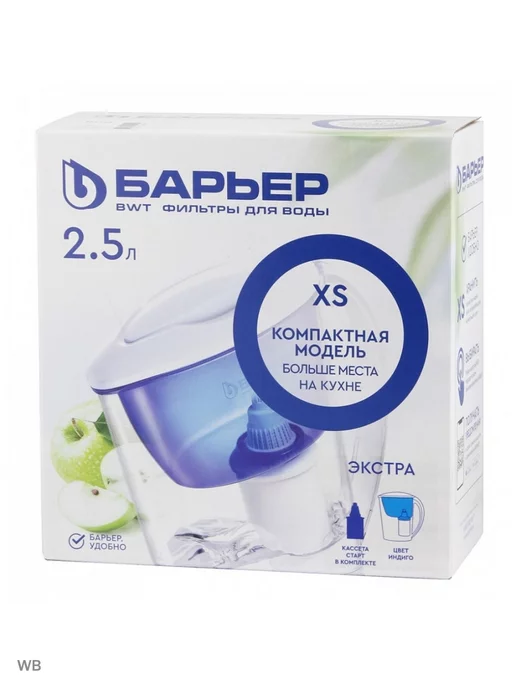 БАРЬЕР Фильтр кувшин для воды Экстра индиго 2,5, фиолетовый, фото 3