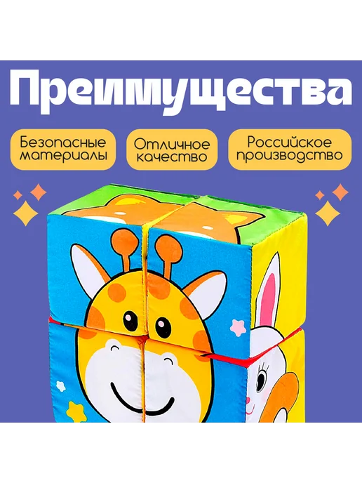 IQ-Zabiaka Мягкие кубики для малышей Монтессори, синий, фото 2