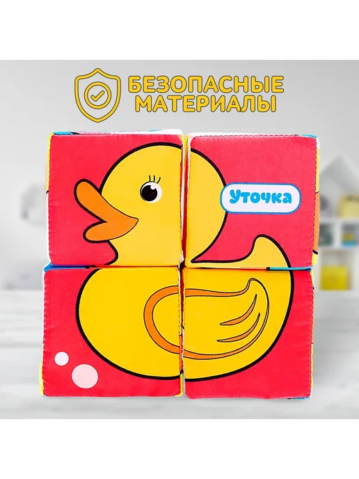 IQ-Zabiaka Мягкие кубики для малышей Монтессори, синий, фото 4