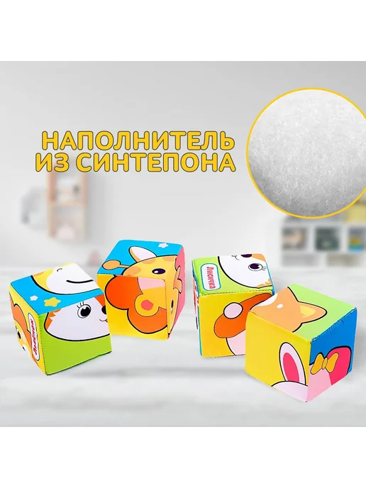 IQ-Zabiaka Мягкие кубики для малышей Монтессори, синий, фото 5