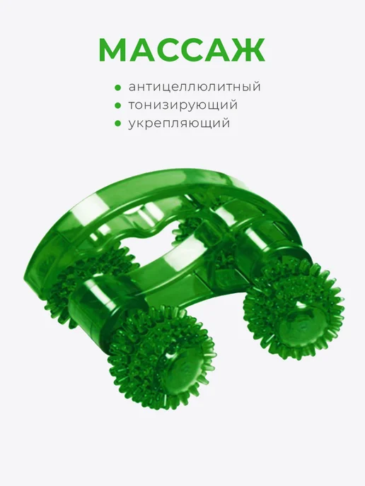 Торг Лайнс Антицеллюлитный роликовый массажер для тела и спины, зеленый, фото 2