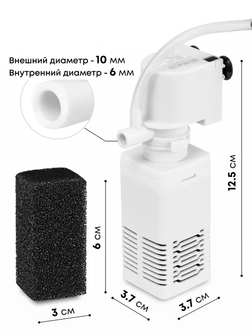 Silver Berg Фильтр для аквариума до 30 л, с аэрацией Top 400, 30 л, фото 2