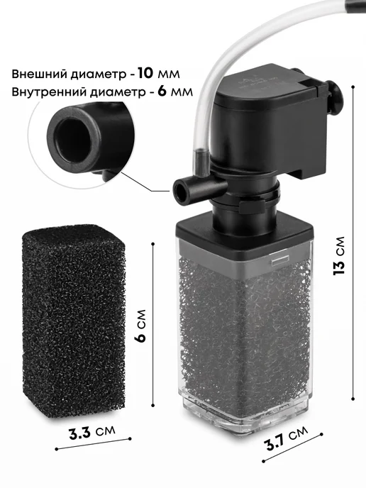 Silver Berg Фильтр для аквариума до 30л, Bio World 400, 30 л, фото 2
