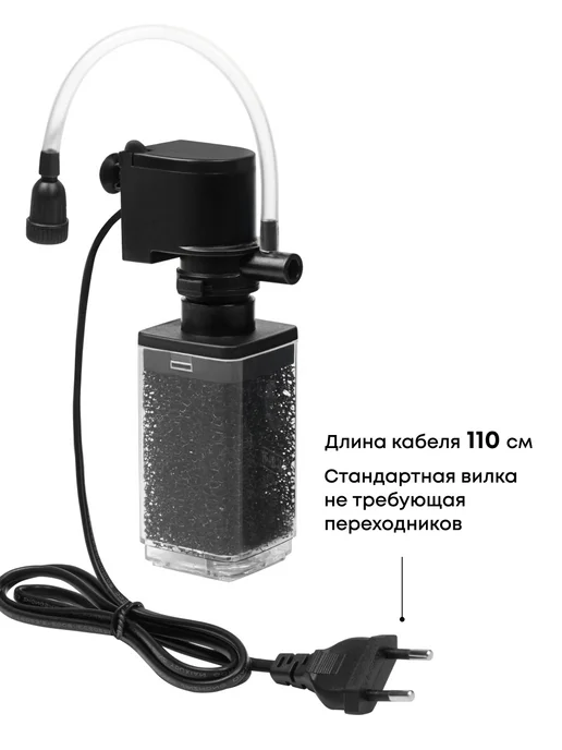 Silver Berg Фильтр для аквариума до 30л, Bio World 400, 30 л, фото 3